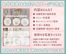 公式LINEのリッチメニュー画像作成します トーク内に表示できるメニュー画面のデザインを作成します。 イメージ4