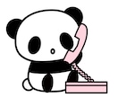 色々な恋愛相談や暇電など乗ります 相手が特殊でどうすればいいかわからない時など是非。 イメージ1