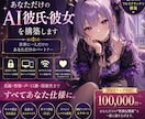 ローカルAIチャットアプリを構築します オフライン動作のAI会話ツールを提供 イメージ1