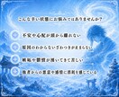 不安・心配・嫉妬・鬱憤で悩む心を解放致します 恐山のボルテックスで負のエネルギーを取り除く！ イメージ2