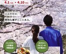 一瞬で伝わる！印象に残るバナー制作します シンプルかつ印象に残るバナーならお任せください！ イメージ6