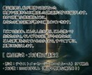 前世鑑定-あなたの魂の物語をお伝えします あなたの"ある前世の魂の一生"を小さな物語形式でお伝えします イメージ4
