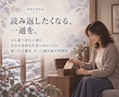 あの人の声で、あなたへの手紙をお届けします 自分にかけられなかった一言で未来が開かれる イメージ10