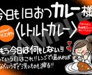 手描きデジタルでA4サイズのPOPを作成いたします 楽しくお買い物していただけるようなPOPを一緒に考えます！ イメージ1