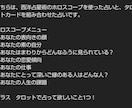 西洋占星術　タロット　ホロスコープ　人生　占います ホロスコープ☆でアナタを徹底解明！！ イメージ6