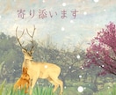 現在過去未来を5分でサクッとシンプルに鑑定します ご質問１つまで♡お試し5分で気分転換⭐︎そのまま延長可能です イメージ10