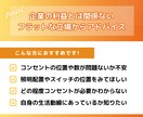 大手HMで10年！一級建築士が電気図添削します 約200棟の設計経験！現役建築士のセカンドオピニオン イメージ2