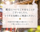 双魂（ツインレイ）の縁を千里眼で霊視します 魂が惹かれ合う理由、離れても消えない縁の意味を明らかに イメージ5