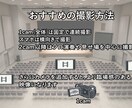 演奏会・発表会・イベント動画の編集を承ります マルチカメラ編集で見応えのある映像を制作します イメージ5