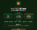 プロが最高品質のホームページを作成します 成果につながる、あなただけのHPを制作します イメージ4