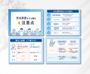 あなたの発信を図解に！オリジナル図解をお作りします ブログ図解・X図解・コンテンツ図解お任せください！ イメージ9