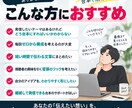 30〜60秒のショート動画台本を作成します テーマだけでもOK！構成から台本に仕上げます イメージ2