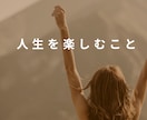 雑談のひと時であなたの気持ちに寄り添います ちょっと一息♪ 働き過ぎのあなたにリラックスタイムを♡ イメージ5