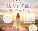 インド占星術であなたの魅力と才能を読み解きます 自分を信じて前を向き、人生を楽しめるようお手伝いします イメージ1