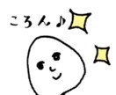 LINEスタンプ作ります ゆるい・可愛い・おしゃれな雰囲気の手描きイラスト イメージ6