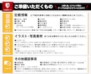 修正回数無制限★ 名刺やカードなどをお作りします 初めての方大歓迎！最適なアドバイスとデザインを提供します イメージ10