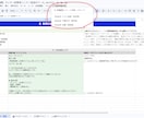 ライターへの執筆依頼メールを自動送付します 1人1通に集約！コピペ不要の執筆依頼メール一括送信ツール イメージ2