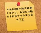 あなたの辛い悩みに、本の力で後押しします 数十万冊の中から、あなたの悩みに合わせた本を探し、まとめます イメージ1