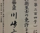 歯科衛生士が安くホワイトニングする方法を教えます 安く安全に確実に歯のホワイトニングをしたいあなたへ イメージ2