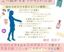 証券営業でお客様から愛され結果が出るようになります 金融系営業女子がトップセールスマンになる方法を教えます イメージ1