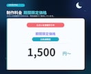 ゲーム・配信者向け動画・SNSサムネイル制作します 現役Vtuberが対応！用途に合わせたデザインを作成します！ イメージ3