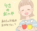 不登校のお子さんをもつ親御さんのお話聞きます 『誰かにただ自分の話を聞いてほしい』にお応えします イメージ1