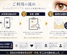 あなたの負担ゼロ！！｜『瞳』から自己分析します 質問や選択なし！あなたは待つだけ！性格・天職を読み解く新手法 イメージ4