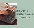 note記事の雰囲気に合う画像を作ります やさしい＆シンプルなnote見出し画像 イメージ8