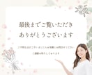 美容系・化粧品に特化★女性向けWEBバナー作ります エステ・サロン・美容・化粧品等クリック率UP目指すバナー制作 イメージ7