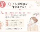 今すぐ話したい！1分からOK！一緒に心を軽くします どうしたらいいかわからない。大丈夫。私はあなたの味方です イメージ3