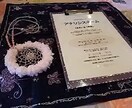 あなたのお名前からの情報をお伝えします 【アナリシスネーム】名前から導く使命のメッセージ イメージ1