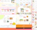 信頼売上アップ⤴ホームページプロデュース制作します 20年のプロがSEO/AIOに強いHP✕365記事で継続支援 イメージ15