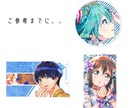 あなた専用のアイコンを作ります お子様やペットなど、かけがえのない思い出を彩ります♪ イメージ1
