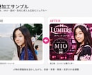 写真をAIで宣材・広告風に仕上げます 着せ替えや質感強化にも対応します イメージ1