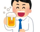 楽しく会話をしてストレスを発散します みんなにポジティブを与えます✨️✨️ イメージ1