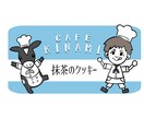 似顔絵+a★似顔絵入りのロゴや広告物を制作します ロゴマーク、お店で使えるボードやチラシに！ イメージ6
