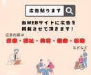 医療・看護・介護｜ブログにバナー広告掲載します 修正無料｜医療関係専門HPで医療関係者に積極リーチ！ イメージ2