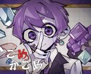 Youtubeのサムネイラストお作りします 歌みたや配信にもおすすめ♪お気軽にご相談ください! イメージ7