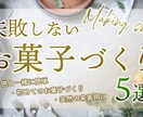 ココナラ出品用の高品質サムネイルお作りします サクッとクオリティあげて上位表示をお手伝いします！ イメージ7