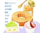 リアルタッチで美味しそうな食べ物描きます メニューやPOP、アイコンなどに！食べ物全般承ります！ イメージ3