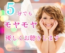 女性用♡優しい雰囲気のココナラサムネイル作ります かわいい♪ふんわり♪無料ビデオチャット付き★サムネ作りが苦手 イメージ9