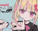 かわいいキャラクター描きます キャラクターデザインやサムネ、アイコンなど可愛く仕上げます イメージ9