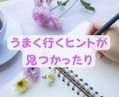 書くワーク！夫婦/親子/恋愛他円満に！方法伝えます 過去は変えられる✨その力はあなたの中に✨人間関係全般に効果✨ イメージ4