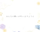 四柱推命鑑定致します 産まれ持った宿命からあなたの資質を鑑定します☆ イメージ4