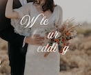 韓国風結婚式プロフィールムービー作ります 韓国風の印象に残るプロフィールムービー イメージ5