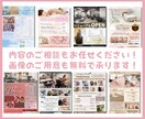 集客に繋がるチラシ作成承ります お店や会社のイメージにあったデザイン内容で完全オリジナル！ イメージ2
