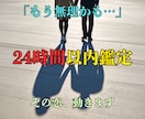 24時間以内鑑定！復縁・片思い・複雑愛を動かします 即納！停滞した恋を深層から動かし現実に変化を起こします イメージ1