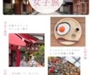 あなたにぴったりの国内旅行プラン作ります 行きたい場所がなくてもOK！旅行先をご提案します イメージ2