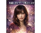 リピーター専用・音霊×人生完全リーディング」します 流れが変わるきっかけになります イメージ1