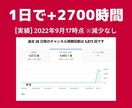 再生時間4000時間+登録者1000人宣伝します ◣ YOUTUBEの収益化条件を達成させます ◢ イメージ2